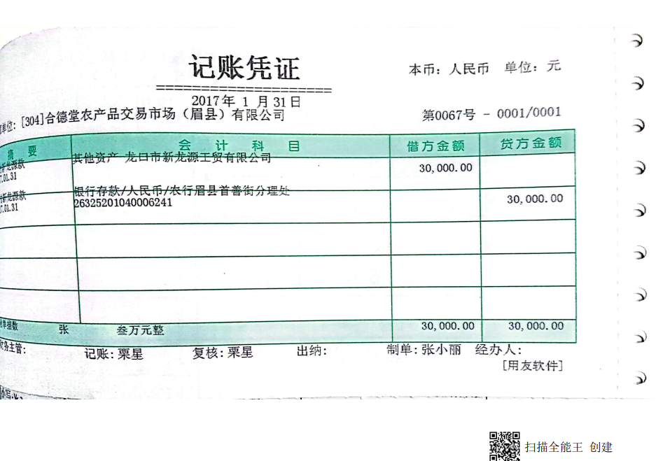 O1CN01bAMU5Q1JuoQnGz5am_4611686018427387185-2-paimai.png
