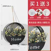 Черная висящая корзина+2 желтая ромашка [Отправить бабочку+крючок с исключительной точкой]