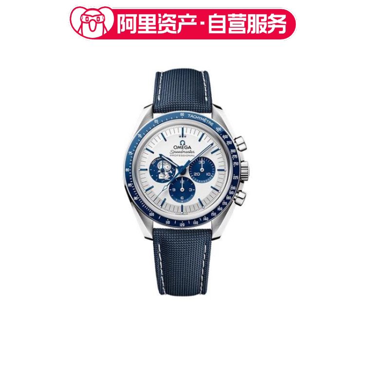Omega Speedmaster Series 310.32.42.50.02.001 Omega Speedmaster Series 310.32.42.50.02.001
