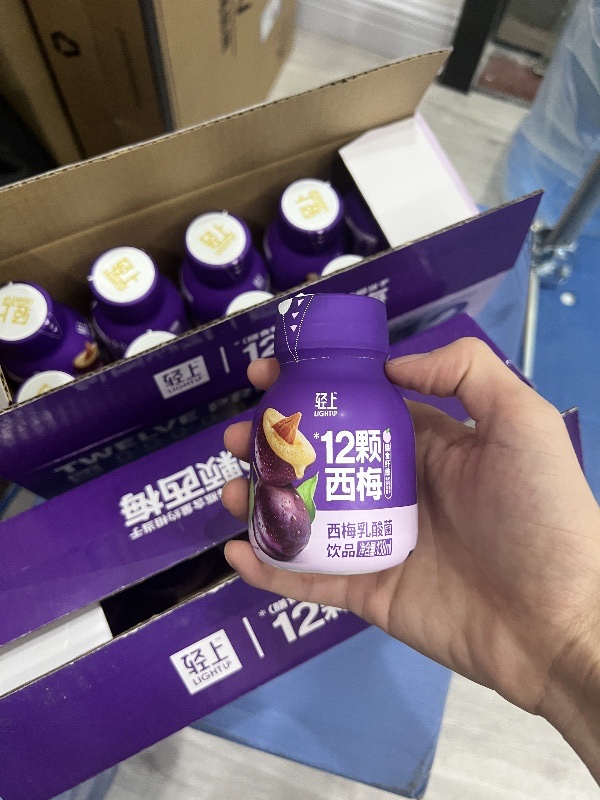 138ml*10瓶西梅乳酸菌饮料噗噗神器使用