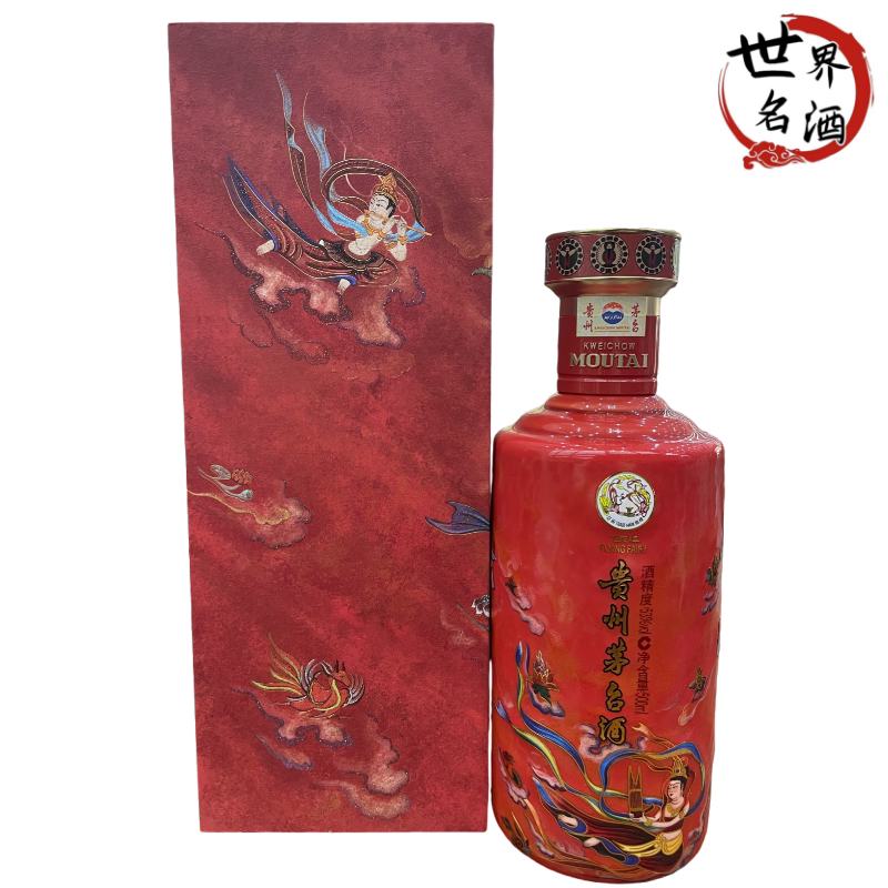 2024年-2025年贵州茅台酒笙乐飞天茅台53度500毫升酱香型评价- 淘宝网