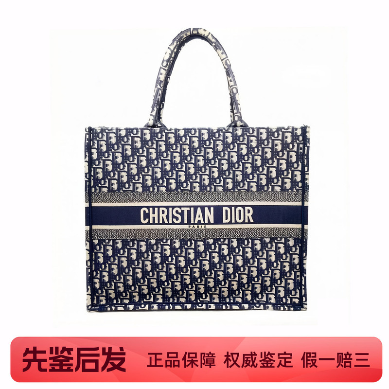 [98 New] Dior/Dior Monogram Book Tote Large Canvas Shopping Bag Single Shoulder Handbag Women's Bag Genuine