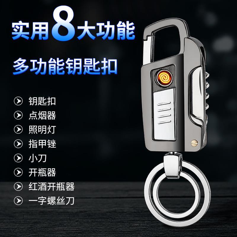 Japanese Quality Multifunctional Keychain with Rechargeable Lighter, Keychain Combination Tool, Key Ring with Small Knife