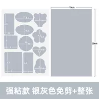 Серебряная пепела [Вторая опция.
