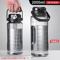 【Прозрачный черный】 2000 мл высокой температурной сопротивления