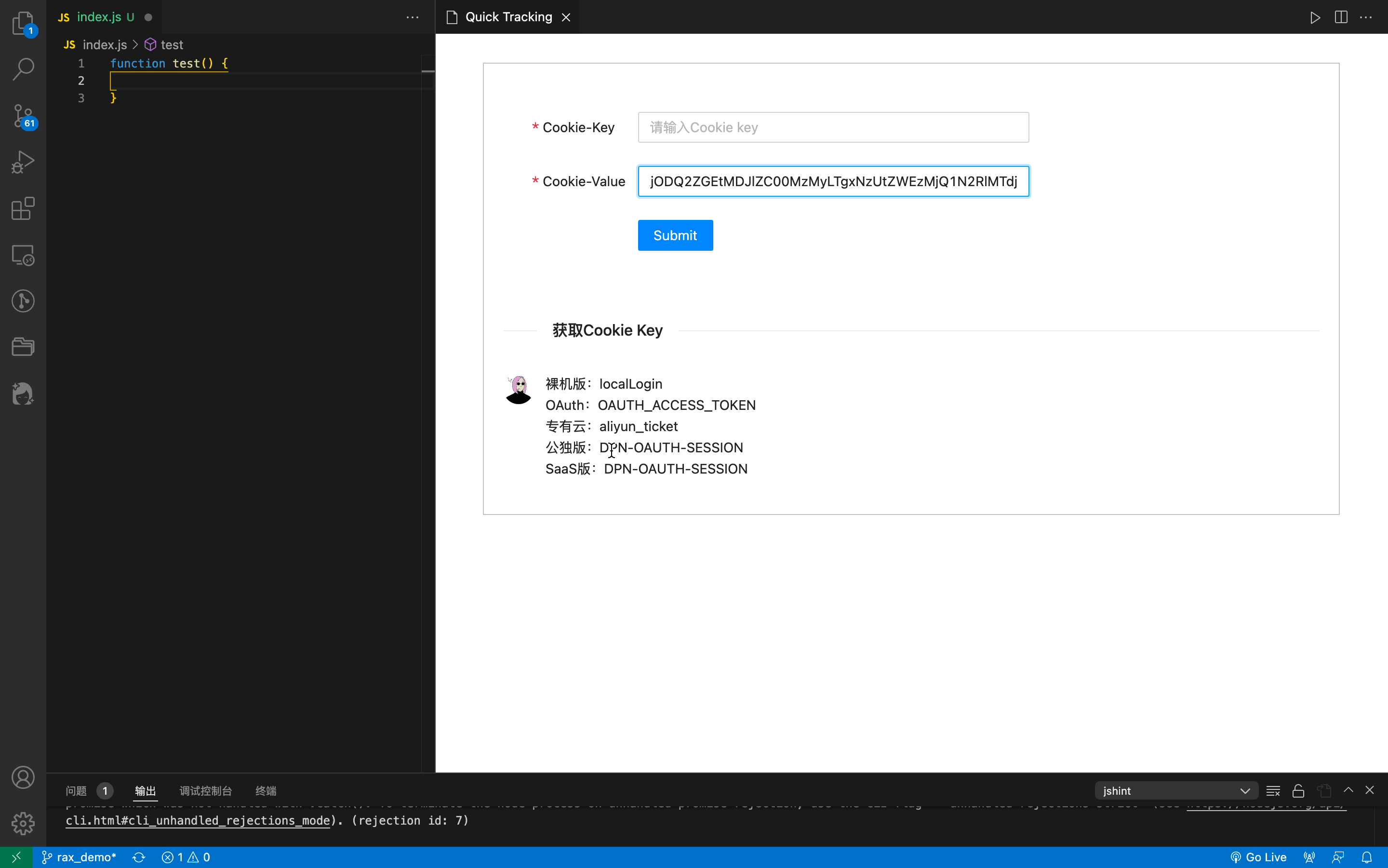 Extension DEMO