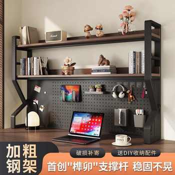 桌面置物架带洞洞板铁艺多层工位改造收纳架书面办公电脑桌上书架