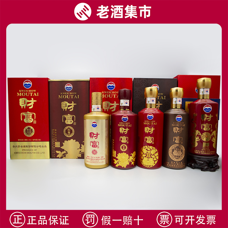 酒别重逢酒类价格_酒别重逢酒类报价_新款折扣-苏宁易购官网酒别