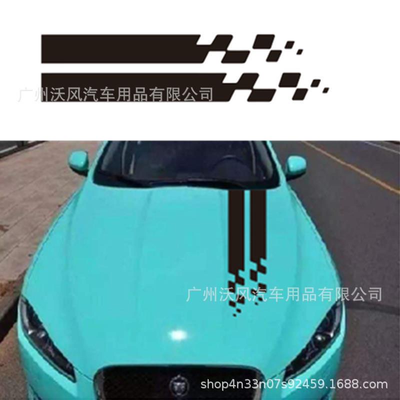 Car Stickers, Hood Decals, Personalized Modification Stickers for the Front of the Car, Scratch-Covering Vinyl Car Stickers, Universal Car Stickers, Hood Decals, Personalized Modification Stickers for the Front of the Car, Scratch-Covering Vinyl Car Stickers, Universal
