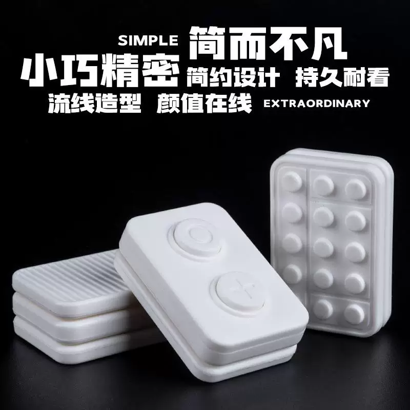 EDC push card магнитный же Decompression блок творческие кончики пальцев разряжение игрушки папина валюта странная и странная, интересные маленькие гаджеты
