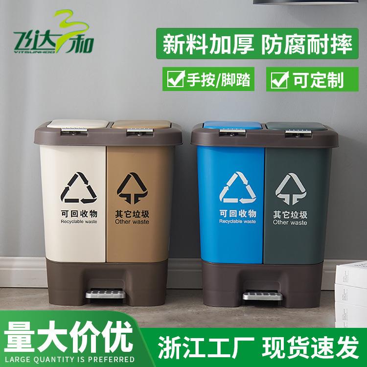 Outdoor Garden Large Trash Can for Home Kitchen with Lid, Hand-Press and Foot-Pedal Two-In-One Waste Sorting Bin