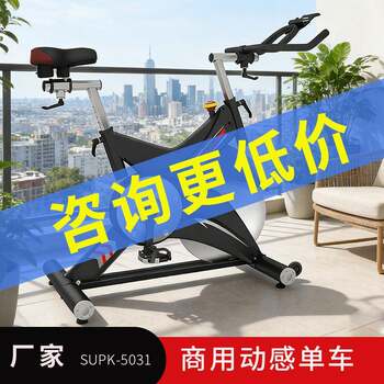 Magnetically controlled silent spinning bicycle, vertical commercial exercise bike, weight loss equipment, indoor bicycle, ready-made manufacturer