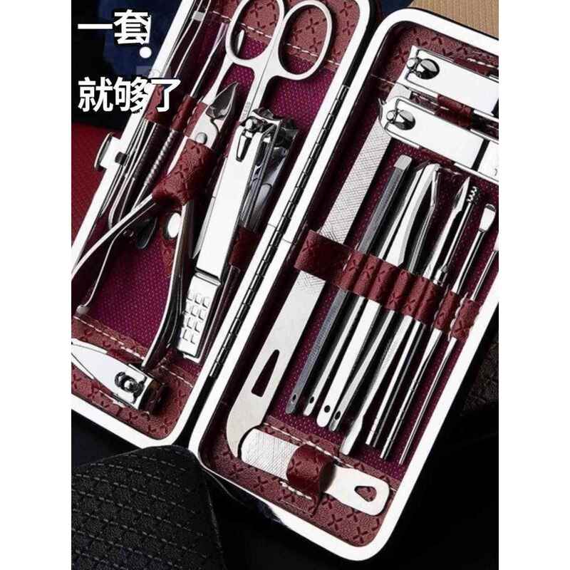 Nail Clipper Set, Ear and Nose Hair Trimmer, Nine-Piece Set, Men's Trimmer Set, Eyebrow Clipper, Korean Version