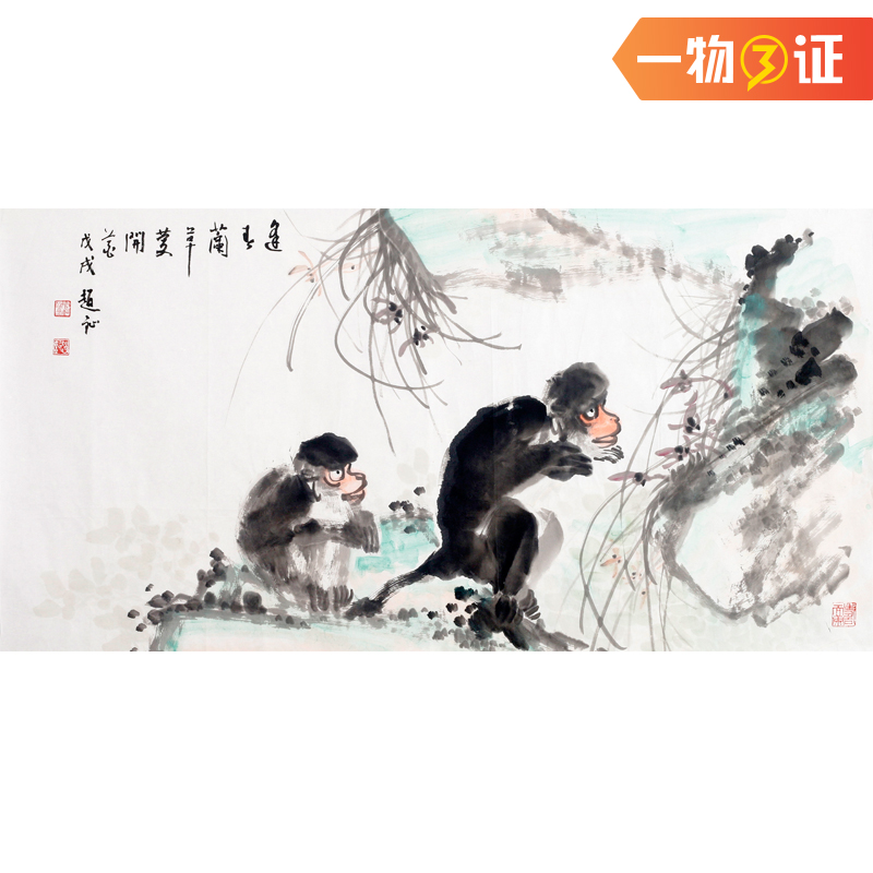 (Take a 20% off) Zhao Zheng, a member of the China-US Association, 