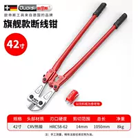 Сверхтвердый флагманский 42-дюймовый болторез [прорезает железо, как грязь]