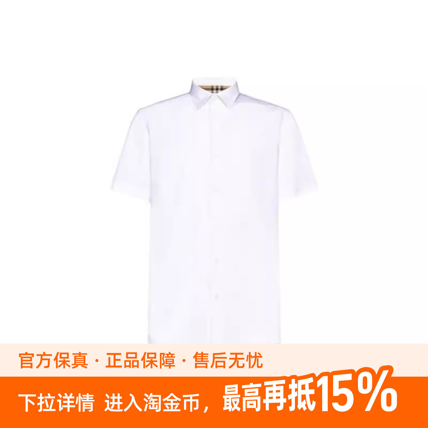BURBERRY/博柏利 FW23 纯色小马刺绣短袖衬衫 男款 白色