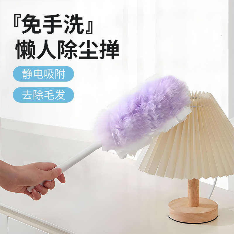Electrostatic Dust Duster Disposable Feather Duster for Home Cleaning Dust Suction Dust Removal Tool
