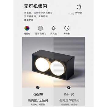 Surface-mounted downlight, smart mainless lamp, living room lighting, bold lamp, led spotlight, aisle, entrance, bedroom lamp 1