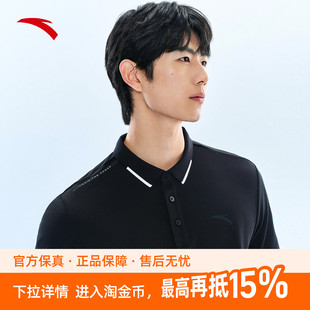安踏型动POLO衫男夏季商务通勤短袖快干棉T恤休闲上衣