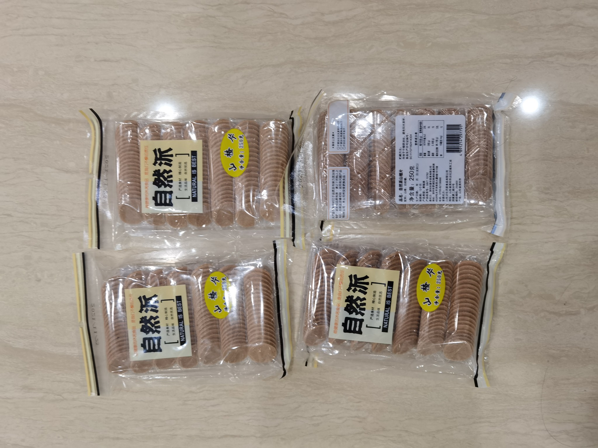 芒果干芒果片100g*2袋好用么