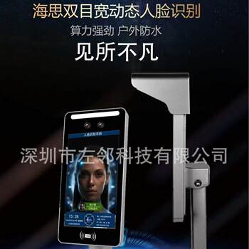 Smart community face access control all-in-one machine dynamic face recognition community access control cylindrical attendance machine factory direct sales