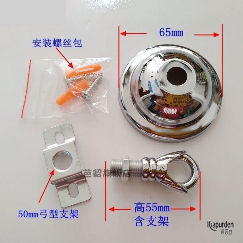 Special Hooks for Lanterns, Lantern Bracket Hooks, Ceiling Hooks for Lanterns, Ceiling Plate Hooks for Hanging Lights, Roof Decoration Hooks