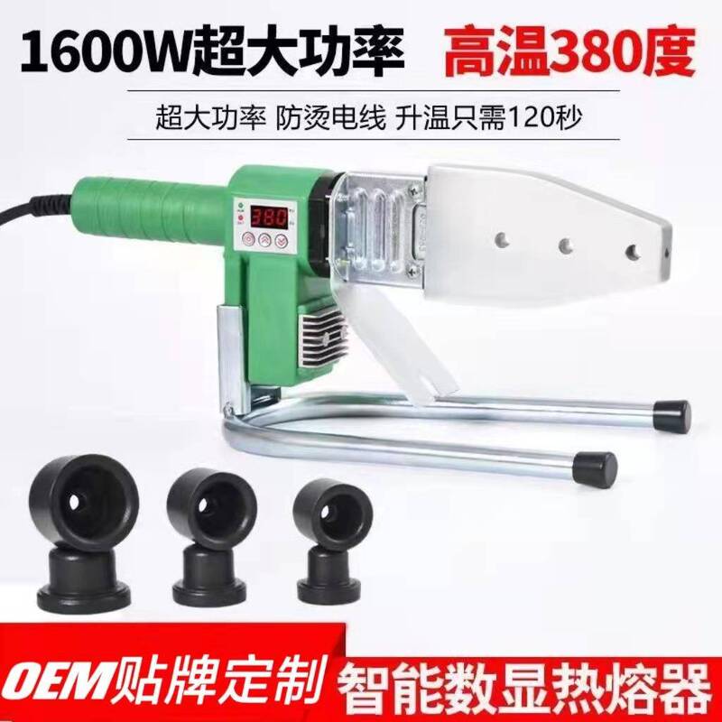 Ppr Hot Melt Pipe Welder for Household Use, Pe Pipe Welding Machine, New Model Fusion Welding Machine, Constant Temperature, High Power