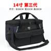 Genuine Fast tool bag large size resistant large thickened canvas multi-functional repair and installation super electrician bag