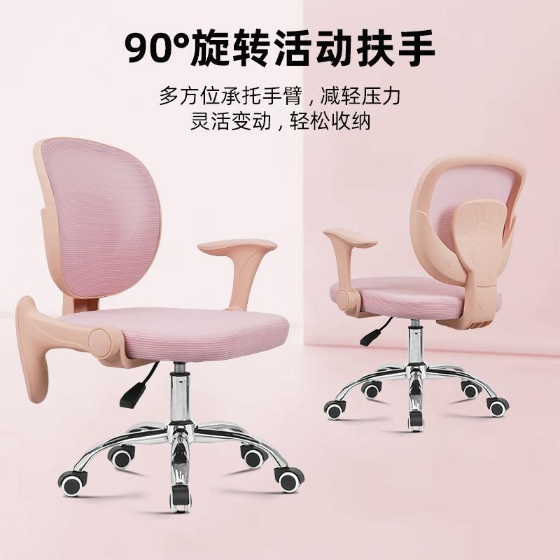 Household Children's Desk Chair, Adjustable Swivel Seat, Study Chair, Posture-Correcting Children's Chair, Direct Sales from the Manufacturer