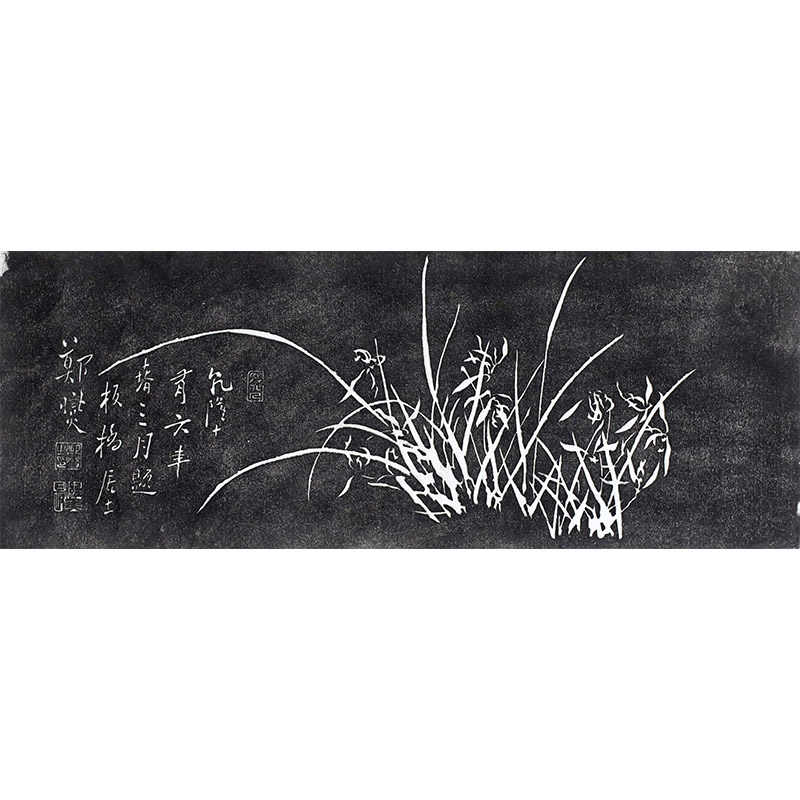 鄭板橋拓片- Top 100件鄭板橋拓片- 2025年10月更新- Taobao