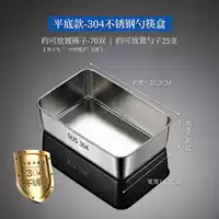 Spoon Box [без крышки / карман]