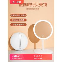 High-looking vanity mirror desktop desktop mirror student dormitory LED vanity mirror with light home folding portable