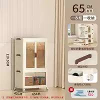 Прозрачный ящик для хранения, 65см