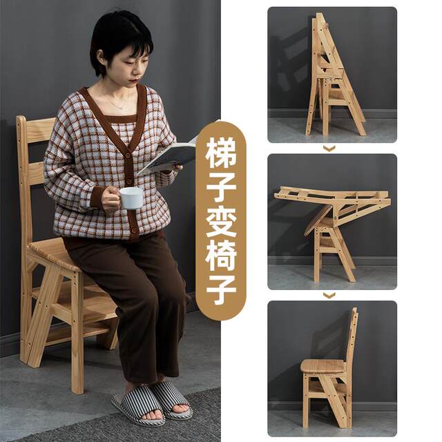 Solid wood ladder chair, household ladder chair, folding dual-purpose ladder stool, indoor climbing pedal staircase, multi-functional bed sheet and trolley