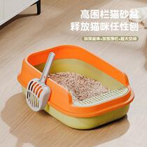 Cat litter box extra large semi-enclosed cat toilet anti-splash fully open cat litter box sand box cat supplies