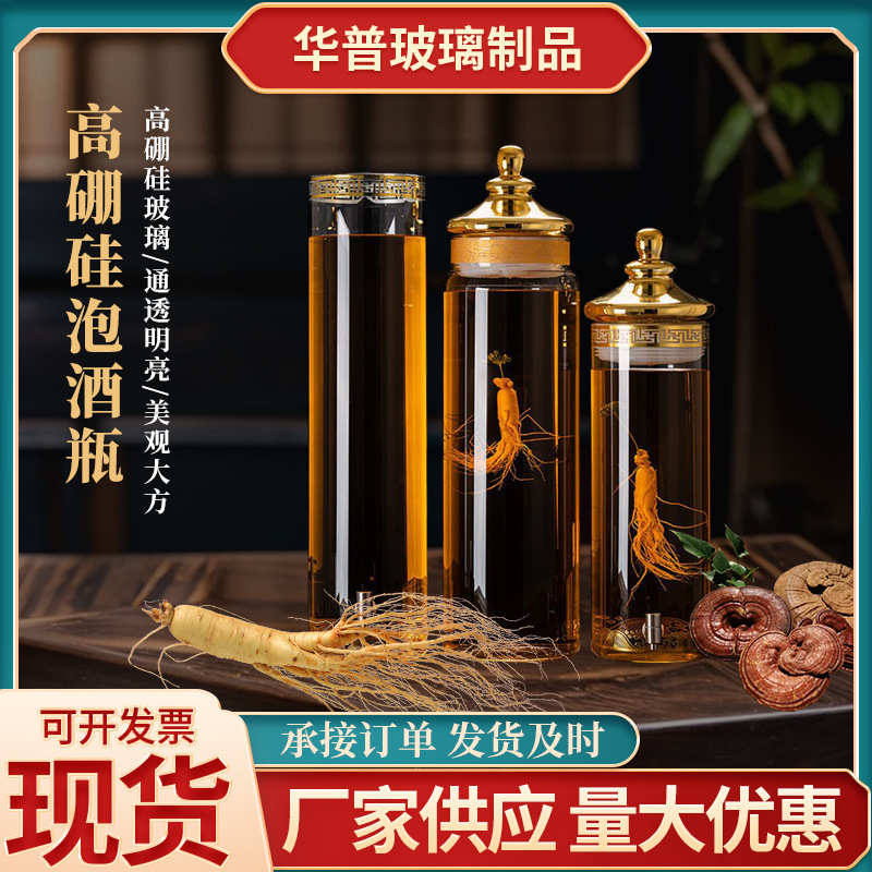 Transparent glass wine bottle manufacturer large-capacity thickened wine bottle with faucet 10 catties household sealed wine tank