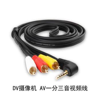 Av One-To-Three Cable for Dv Camera Audio and Video Connection to Capture Card, Tv, 3.5mm to 3Rca Rca Connector