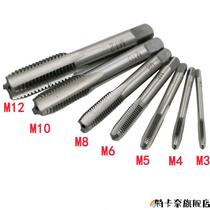 7-piece set of taps M3-12 hand alloy steel straight groove tapping set tap and die combination set inner thread wrench