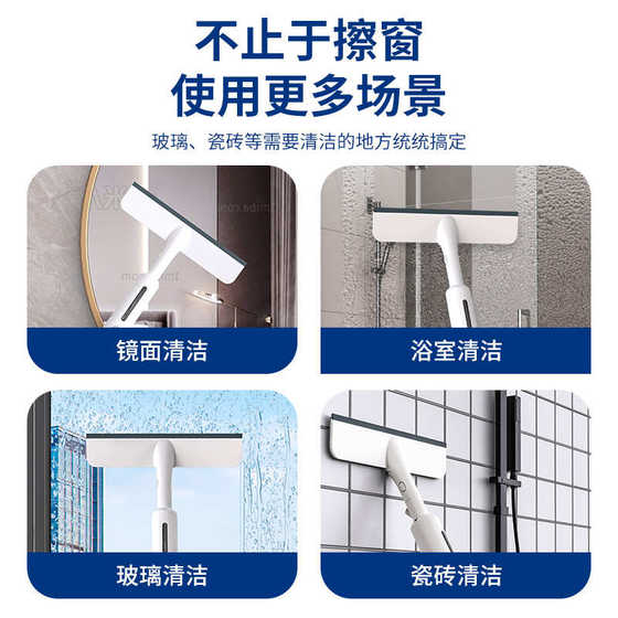 가정용 스프레이 통합 윈도우 청소 도구 확장 된 양면 고층 윈도우 스프레이 유리 창 거울 청소 도구