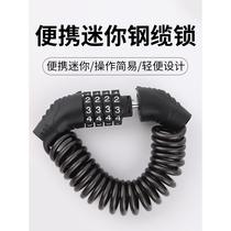 Mountain bike password lock helmet lock motorcycle anti-theft portable lock electric vehicle mini chain lock bicycle lock