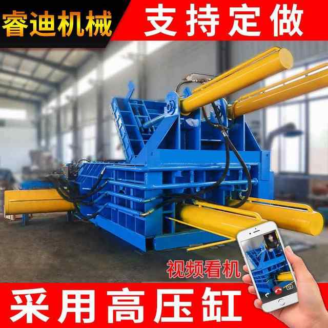 315 tons fully automatic scrap steel scrap briquetting machine scrap metal stainless steel briquetting machine scrap steel briquetting machine