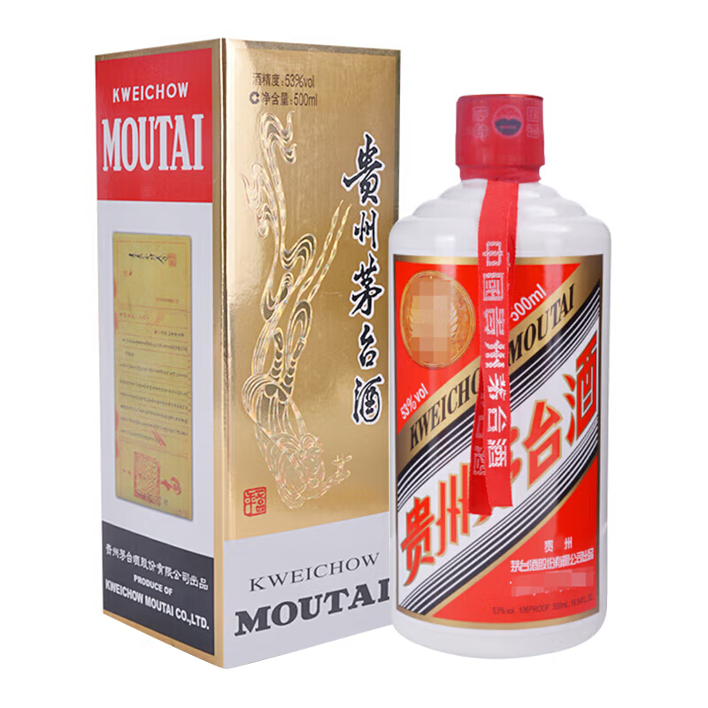 贵州茅台酒百年金奖纪念酱香型白酒53度500mL 1瓶金奖传奇评价- 淘宝网