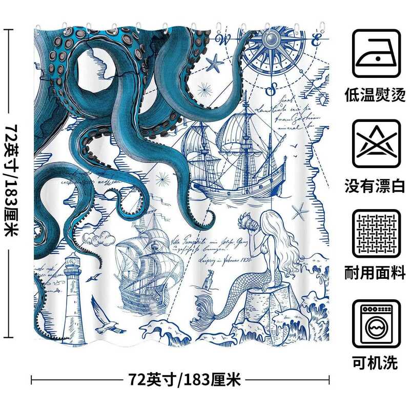 New Direct-Selling Cross-Border Vintage Green Nautical Octopus Shower Curtain Bathroom Partition Waterproof and Moisture-Proof Decorative Shower Curtain
