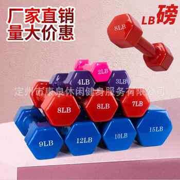 Factory direct sales 4 pounds hexagonal dumbbells for women's home children's and women's fitness equipment can be solid
