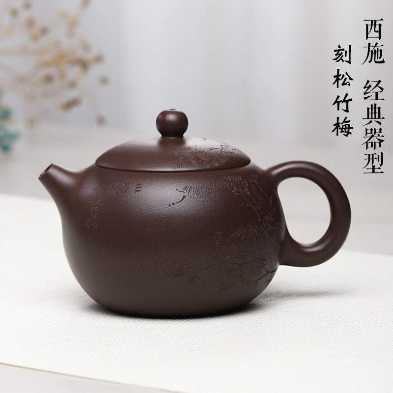 Purple Sand Pot Raw Mine Handassisted Engineering Zhu Teacher Sisch Deep Well Old Purple Clay about 320cc The tea making is pleasant and authentic