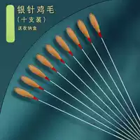 Набор из десяти куриных перьев с серебряной иглой и коробкой для хранения.