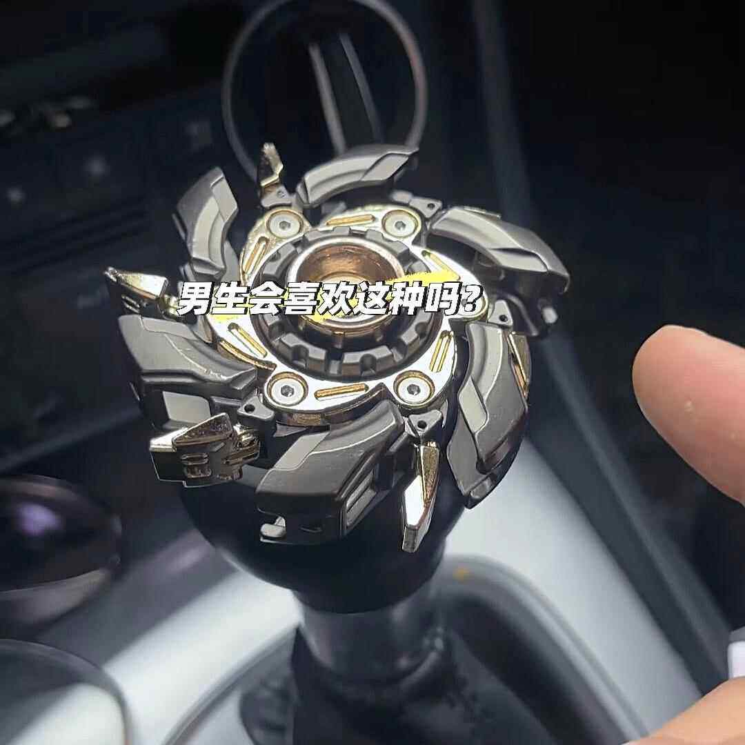 指尖陀螺高级黑科技edc玩具可变形金属合金推牌开甲旋转减压神器