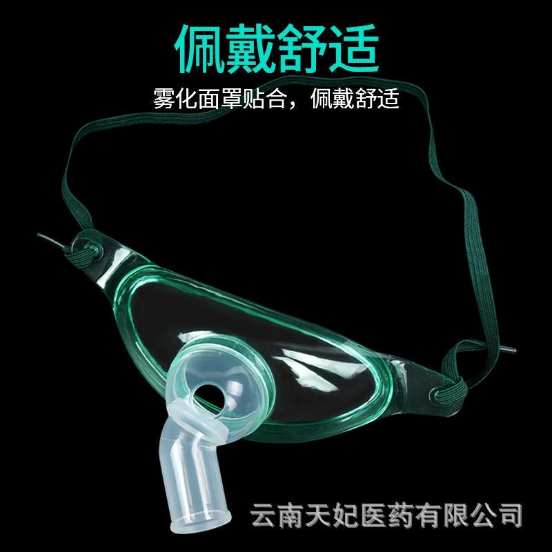 Buy 2 Get 1 Free Medical Tracheostomy Nebulization Mask Tracheostomy Oxygen Humidifier Nebulization Cup Artificial Nasal Filter Oxygen