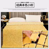 Натуральный цвет, маленькие семена (подарите щедрый подарок)