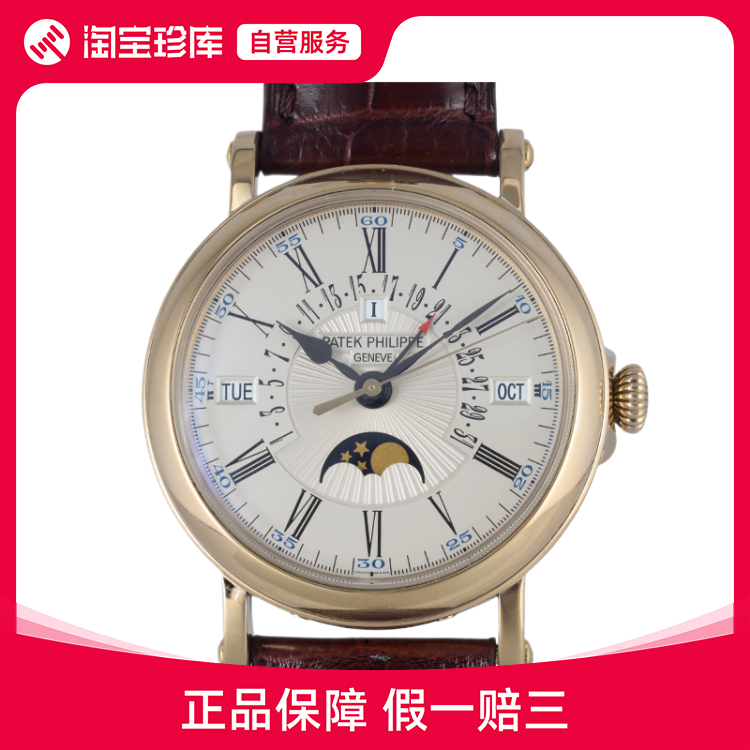 中古款95新百达翡丽超级复杂功能计时系列5159J-001腕表